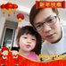 Evan Chee - Facebook