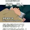 Evanchee - @evanchee1 - TikTok