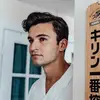 Evan Cosgrove - @evanjcosgrove - TikTok