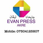 Evan_press - @evan__printing_press - Instagram