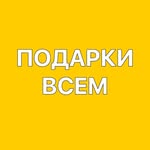 Кто хочет iPhone 7 ⭐ - @evangelinemichael_42 - Instagram