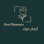 كوش أزهار حواء - @eve_flowers0 - Instagram