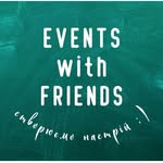 Аніматори, організація свят Ізяслав - @events_with_friends_ - Instagram