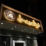 مجمع بيت حواء للمفروشات والمواد منزلية - @eve_home12 - Instagram