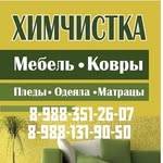 +7-988-131-90-50 - @evgeniy_petrov123 - Instagram