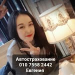 Евгения Пак - @evgeniyapak45 - Instagram