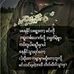 Htet Yee Phoo - Facebook