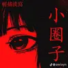 yuji - @evieknoxus - TikTok