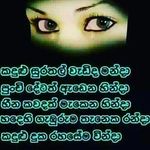 EVON KING - @sanjusanju25 - Instagram