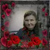 Ewa Nowakowska - @ewanowakowska74 - TikTok