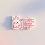 Ewan Lee - Facebook