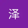 yunzewanwu - @yunzewanwu - TikTok