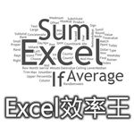 Excel效率王 - @excelkingx - Instagram
