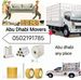 Ezee Movers And Packers AbuDhabi  - Facebook