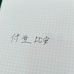 Fabian Chong - Facebook
