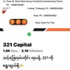 321factoryoutlet(Capital) - @321factoryoutletcapital - TikTok