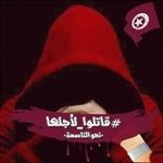 Fadel abdallah - @fadel_wollf33 - Instagram