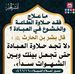 Fadel Abdallah - Facebook
