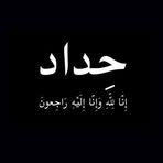 Fadel Ghanem - Facebook