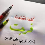 Fadel Harb - @harbfadel52 - Instagram