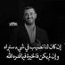 Fadel Hussein - Facebook