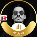 Fadel Omar - @fadel.omar.3994 - Instagram