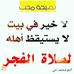 Fadhil Ali - Facebook