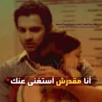 Fo Fo - @fadi_sayed - Instagram