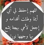 Fadi Taha - Facebook