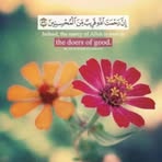 Fadia Moussa - Facebook