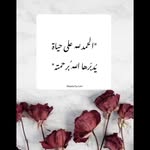 Fadia Moussa - @fa1975mo - Instagram