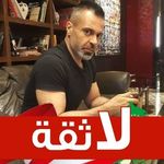 Fadi Abi Tamer - @fadi.a.tamer.1 - Instagram