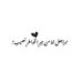 Fadia Tamer - Facebook