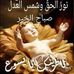 Fadia Tamer - Facebook