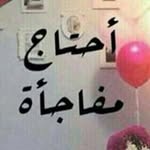 Fadiya Ali - @fadiya_albarnawi - Instagram