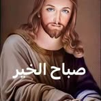 Fady Abboud - Facebook