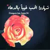 Fadykhalil - @Fadykhalil - TikTok