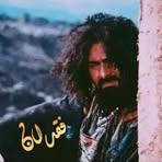 Fady G. A. Masry - Facebook