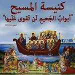 Fady Jesus - @fadymasrieh77 - Instagram