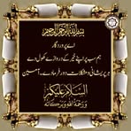 Fate Khan Marri - Facebook