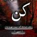 Fady Mina - Facebook