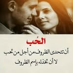 @faeza.ali.slna - Instagram