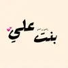 faezaali270 - @faezaali270 - TikTok