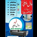 Fahd Ansari - @fahdansari86 - Instagram