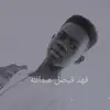 FAHD FAISAL - @fahd.faisal2 - TikTok