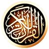 القران الكريم - @fahdsayed26 - TikTok