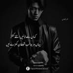 Faheem Ameen - Facebook