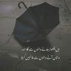 faheem ameen - @faheem.ameen - TikTok