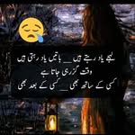 Faheem Ameen - @faheem.ameen.92 - Instagram