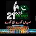 Faheem Ibrahim - Facebook